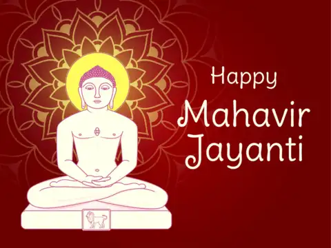 How Mahavir Jayanti is celebrated 