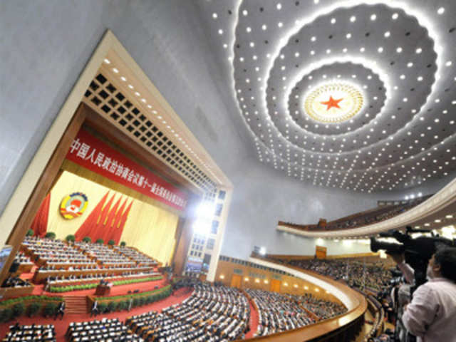 Opening session 11th National Committee of the CPPCC