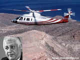 Chopper Owners: Ajit Gulabchand
