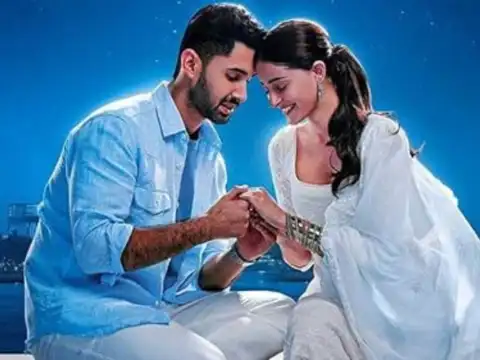 Chaand Mera Dil 