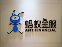 Ant Financial