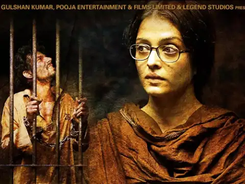 Sarbjit (2016)