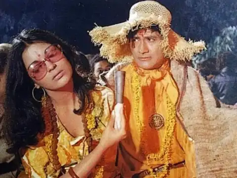 Hare Rama Hare Krishna (1971)