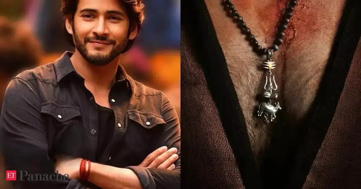 Mahesh Babu and Rajamouli reveal first look at upcoming movie