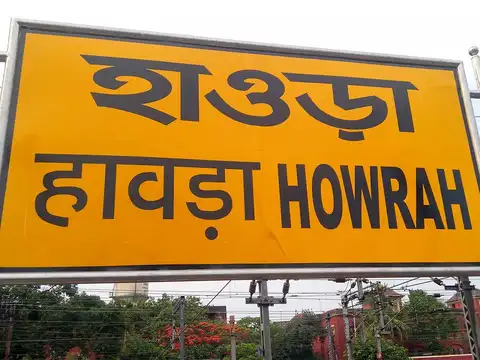 Oldest running train in India