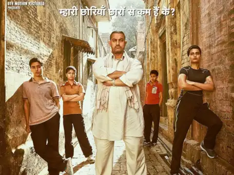 Dangal (2016)