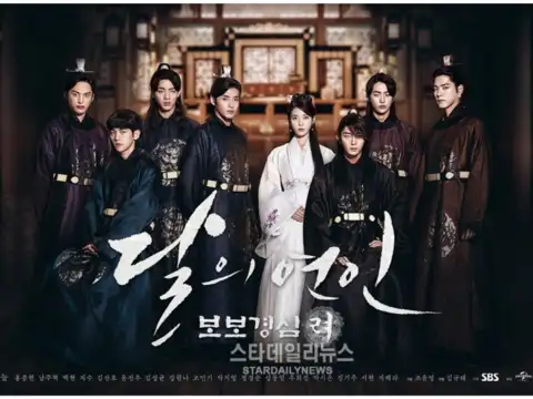Moon Lovers: Scarlet Heart Ryeo [JustWatch/Viki]
