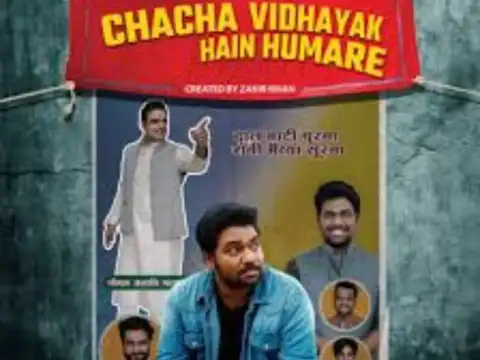 Chacha Vidhayak Hain Humare