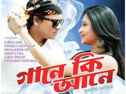  "Gaane Ki Aane": The Dancefloor Anthem