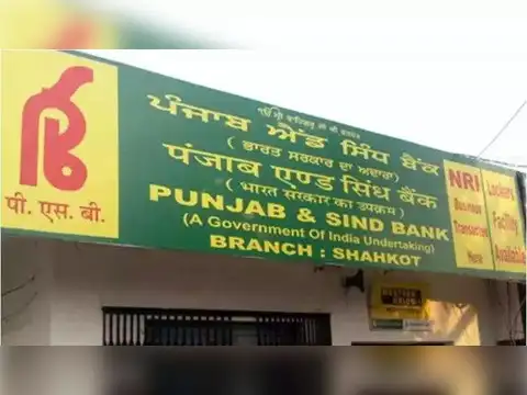Punjab & Sind Bank is down 48%, now priced at Rs 30, significantly below its 52-week high of Rs 58