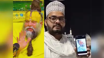 Heartwarming prayer for Premanand Ji Maharaj in Medina