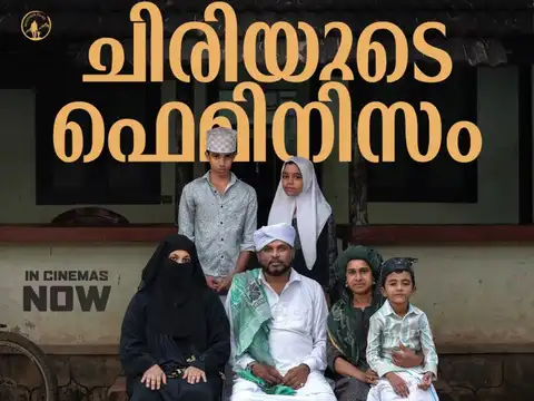 Feminichi Fathima earns accolades