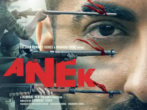 Anek (2022)