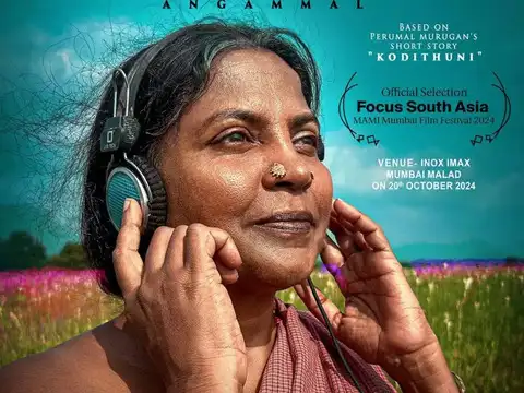 Angammal (Tamil, December 5)