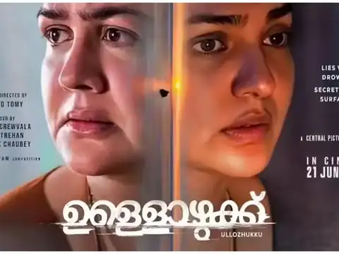  Ullozhukku (Malayalam) (Netflix, December 26, 2025)