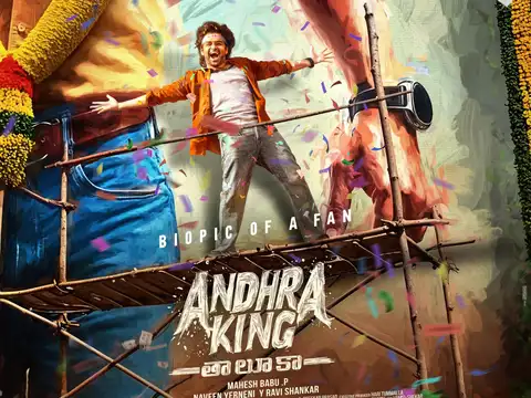 Andhra King Taluka (Netflix, December 25, 2025)