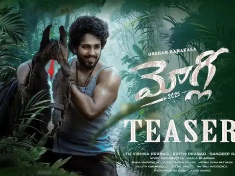 Mowgli (Telugu)