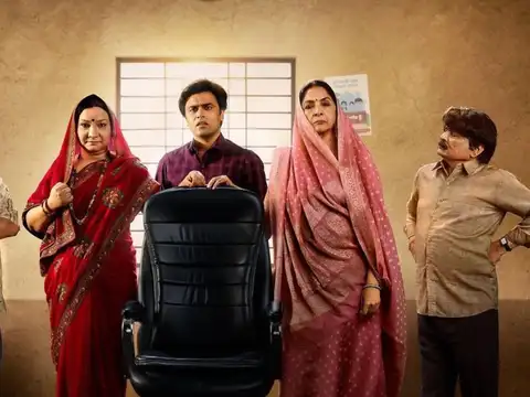 Panchayat