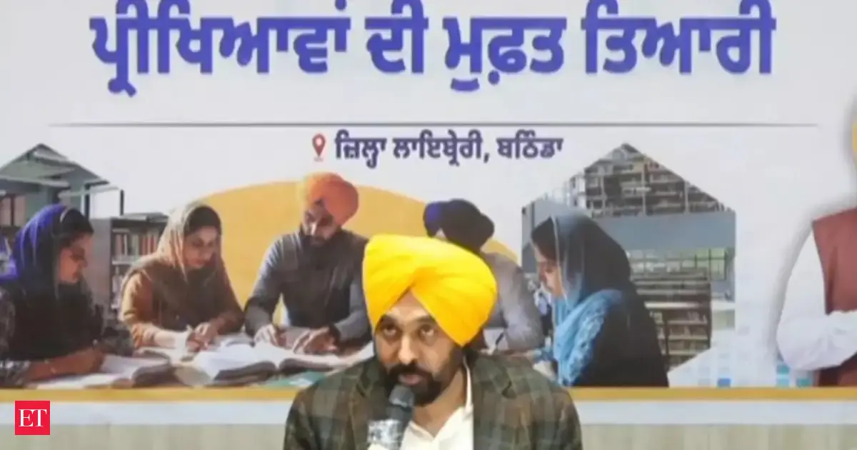 Mission Pragati: Punjab launches free training drive to help youth crack govt exams