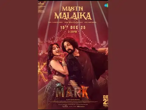 Mark (Action Thriller - Kannada/Multi)