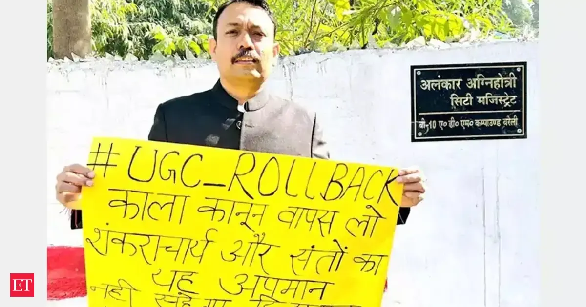 Who is Alankar Agnihotri, Bareilly city magistrate who resigned over UGC rules citing bias against general category students