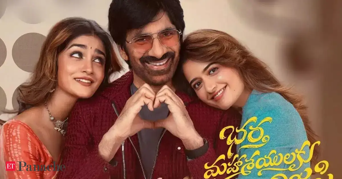 Bhartha Mahasayulaku Wignyapthi OTT release date update: Where and when to watch Ravi Teja's Telugu romantic comedy-drama