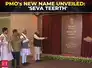 South Block to Seva Teerth: PM Modi unveils new PMO address in key government complex