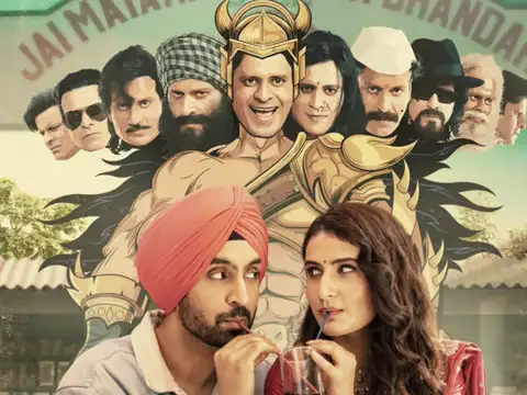 Suraj Pe Mangal Bhari