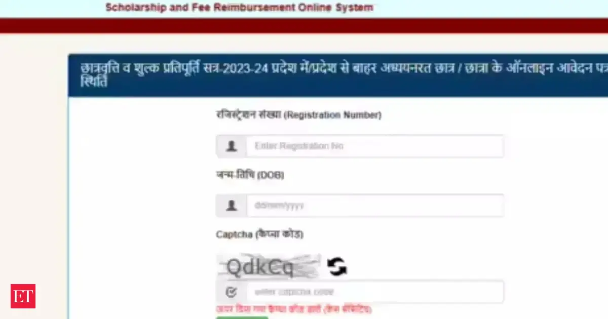 UP Scholarship status 2026: How and where to check payment updates? What pending/approve/rejected messages mean?