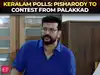Keralam polls: Congress' 1st list of 55 out, actor-comedian Ramesh Pisharody in Palakkad