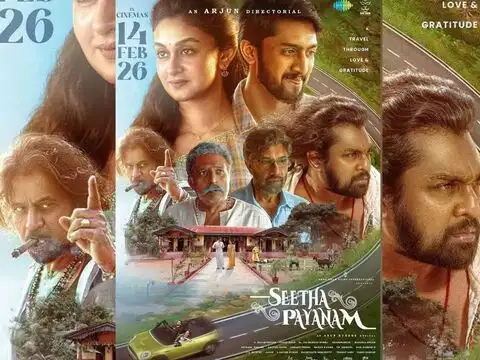 Seetha Payanam (SunNXT / March 20, 2026)