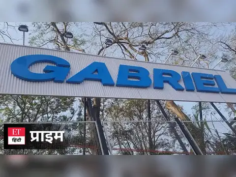Gabriel India 