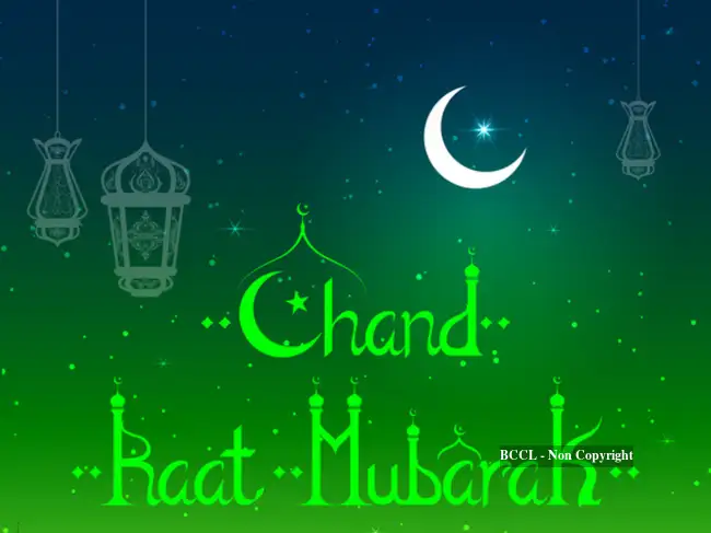 Chand Raat Mubarak Images: 100 wishes, messages and quotes to share ...