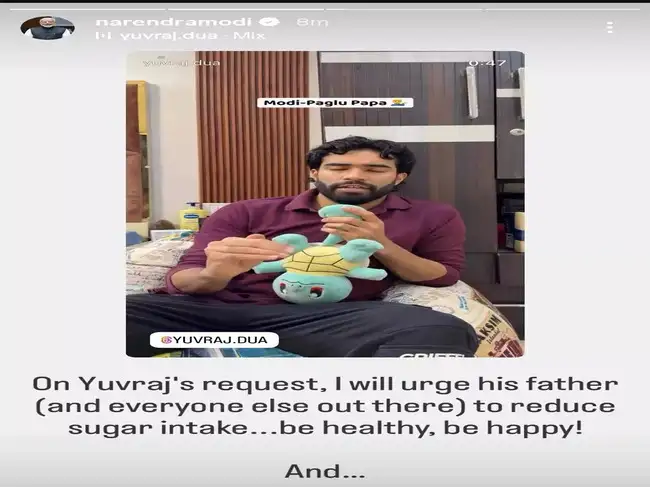 Yuvraj Dua
