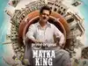 Matka King OTT release date confirmed: When and where to watch Vijay Varma, Kritika Kamra's upcoming show