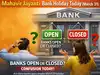 Bank holiday today on Mahavir Jayanti (March 31 2026): These banks to remain open despite bank holiday; check why? and state wise list