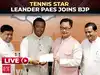 Leander Paes Joins BJP | Political Entry Announcement | LIVE