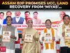 Assam: BJP&rsquo;s 31 promises include UCC, land recovery from &lsquo;Bangladeshi Miyas&rsquo;, FM releases Manifesto