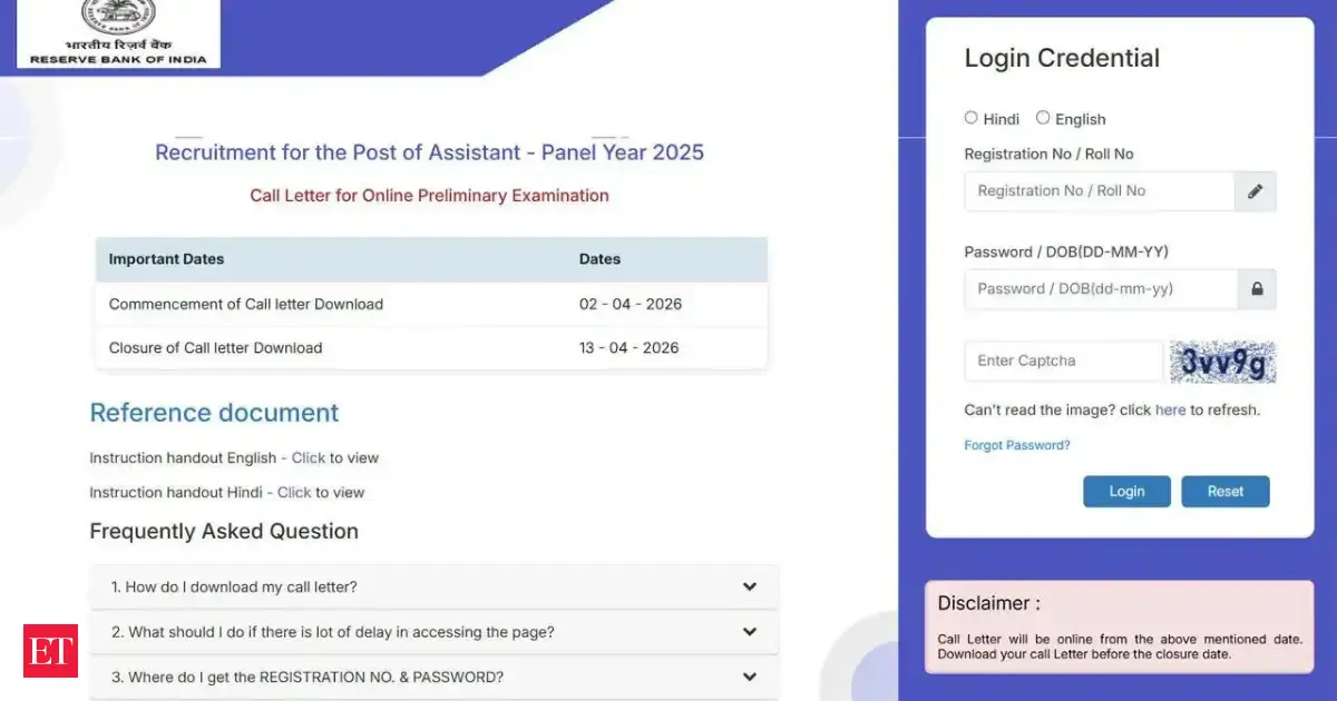 RBI Assistant Admit Card 2026 rbi.org.in: Direct link, exam dates, and steps to download