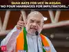'We will bring UCC, infiltrators won't be able to marry 4 times': Amit Shah in Assam rally