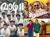 Five Malayalam comedy movies on OTT you must watch if you loved Vaazha 2: Aavesham to Kunjiramayanam