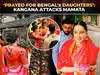 Kangana Ranaut visits Kalighat Temple in Kolkata, hits out at Mamata Banerjee over women&rsquo;s safety