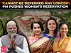 &lsquo;Women&rsquo;s reservation is the need of the hour': PM Modi urges action; Congress demands discussion