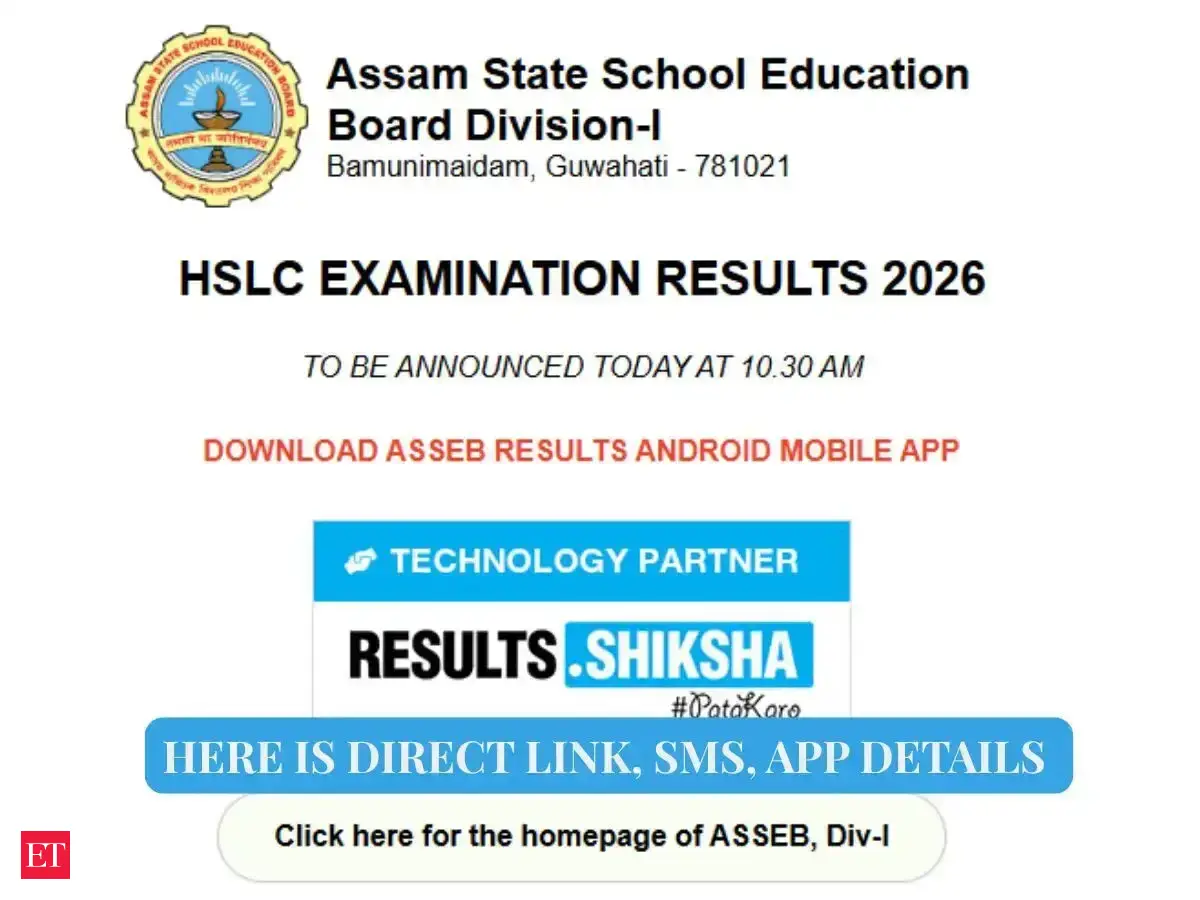 Assam HSLC Result 2026: How to check marks on official and unofficial links, SMS, Digilocker and apps to get score details
