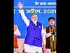 Infra spend up six-fold since 2014, crosses Rs 12 lakh crore: PM Modi
