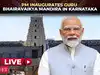 PM Modi inaugurates Sri Guru Bhairavaikya Mandira in Mandya, Karnataka