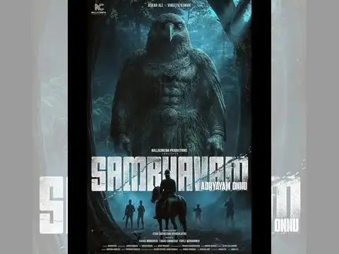 Sambhavam Adhyayam Onnu (JioHotstar / April 15, 2026)