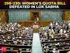 Setback for govt: Lok Sabha rejects Women&rsquo;s Reservation Bill, falls short of two-thirds majority