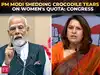 Delimitation, not the Women&rsquo;s bill, defeated; PM Modi is shedding crocodile tears, says Cong's Supriya Shrinate