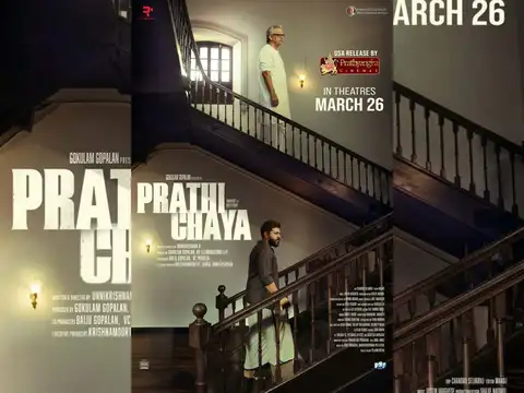 Prathichaya (JioHotstar / April 24, 2026)